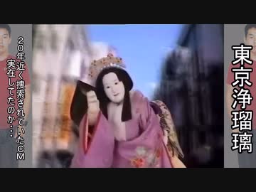 人気の「例のアレ 怖いCM」動画 26本 - ニコニコ動画