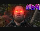 【音街ウナ】ウィッチャー3初見プレイ #69【VOICEROID実況】