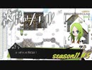 【被虐のノエル】復讐したくて…＃11-5【ゲーム実況】