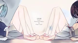 3年B組(feat.HatsuneMiku&KaaiYuki)