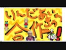 LindaAI-CUE合作～2000シリーズ、アイマス説～