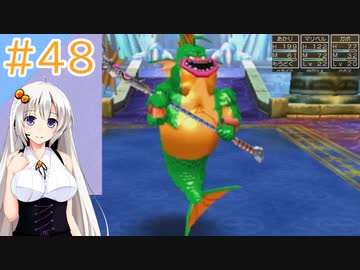 【ドラゴンクエスト7】すぐ喧嘩するドラゴンクエスト【ボイスロイド実況プレイ】48