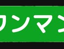 【東方乗車録2021単品】タイトル考えてなかったのでタイトルはありません。