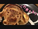 うちのサポートAIのモカビーを食べてみた！！