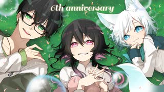 【狐鳴家6周年】ボーカロイドボサノバメドレー【UTAUカバー】