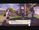 チュートリアルを遊びつくす! 後編 【Pokémon LEGENDS】