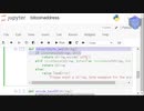 031 Pythonでビットコインを学ぶ Use python to learn bitcoin (Understand how BASE 58 works Part 6)