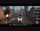 【第五人格】昨日話してたやつ＋‪α‬(っ´ω`c)