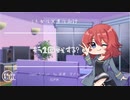 【男性向け/S系女子/Japanese】シチュエーションボイス　フリー台本　もう1回戦する？【杜若の色々言ってみた】