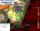 お試し