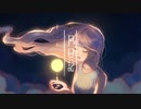 月日記 / いゔどっと ver.かうんと