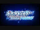 【ツイステ偽実況】勢いで作った、ブリリアントダイヤモンドOP【エーデュース】