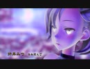 【MMDオリキャラ】_28　折岸みつのvanity