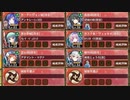 【字幕有】尾張にて名城は勇む -伍- 超難【城プロRE ☆5改以下イベユニ 平均Lv60.5】