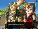 家有大猫　　実況余談プレイ　～俺の家に猫科獣人がいる件～その4.51
