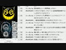 #661-1 2021年7月25日(日) 世間はオリンピックですが