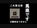 見返したら意味ありました。申し訳ありません【Vampire survivors #3】【１日１ローグライク】【10日目】