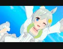 【モデル配布】セイウンスカイ　うちゅうだいばくはつ