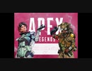 APEX LEGEND  PAD Kill Collection #1