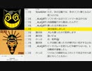 #661-2 2021年7月25日(日) 世間はオリンピックですが