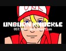 Unburnknuckle OST: 007 - Anticipation