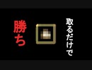 知ってる人はみんな使ってる。取るだけで序盤の安定感が劇的にか変わる裏ワザとは！？【Vampire survivors #4】【１日１ローグライク】【11日目】
