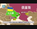 侵攻開始か現状維持か プーチンの本音はどちらに