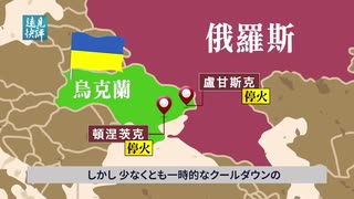 侵攻開始か現状維持か プーチンの本音はどちらに