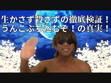 【ウリ狂ドキュメンタリー】徹底検証！拓也のあの語録の謎が今解き明かされる！？