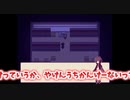 【Alice mare】懐かしの童話系フリーゲーム【ゆっくり実況】1