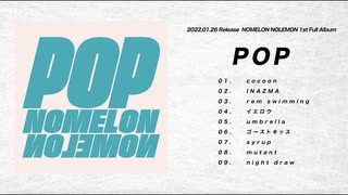 NOMELON NOLEMON 1st Full Album『POP』All Trailer