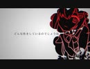 【実況】帰ってきた メンヘラフレシア-Flowering Abyss-　#2
