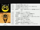 #661-3 2021年7月25日(日) 世間はオリンピックですが