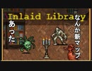 新マップ初見攻略プレイ！音質多分よくなってるんでこの動画から見てください【Vampire survivors #5】【１日１ローグライク】【12日目】