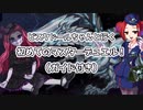 【遊戯王マスターデュエル】ビスク・ドールちゃんと行く初めてのマスターデュエル！（ガイド付き）#1【VOICEVOX実況】