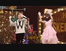 覆面歌王 VIVIZ ウナ　ハッピーエンディングの一発芸タイム！  ヨジャチング GFRIEND