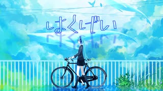 はくげい／flower