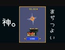 なんかめっちゃ強い杖ひろったんだけど！！！【Vampire survivors #7】【１日１ローグライク】【14日目】