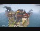 【1.12.2】オシャレは建材だけのminecraft part42