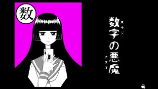 【実況】お女中さんの怖い話【女中浮世の怪談】07