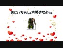 あたしおじいちゃんだぁーいすき！！でもね...ちょっぴりくさいんだ...【Vampire survivors #8】【１日１ローグライク】【15日目】