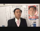少数の狼に多数の羊が、外国人犯罪者に日本国民が喰われる！ 多文化は共生せず、強者が弱者を駆逐する！