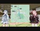 【VCB】琴葉バーチャルキャノンボール　こんにちわ宮崎　さよなら宮崎編