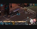 あかあか無鉄砲シャドウランリターンズ　第3回