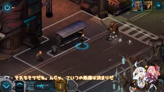 あかあか無鉄砲シャドウランリターンズ　第3回