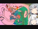 あかりと六花とSLUDGE LIFE　#8