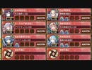【字幕有】奥羽にて赤瓦を纏う -伍- 超難【城プロRE 彦根城+☆4改イベユニ 平均Lv65】