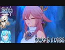 【実況】原神やる！【154】