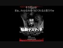 山本洋介『いわお☆回帰記念！19時からは…！！！』210410