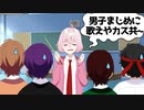 【あるあるｗ】合唱の練習で指揮者の女子が泣くやつWWWWWWWWWWW